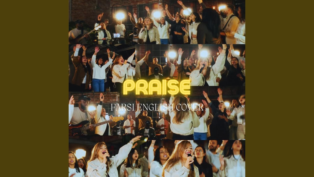 Praise Cover (Farsi English)