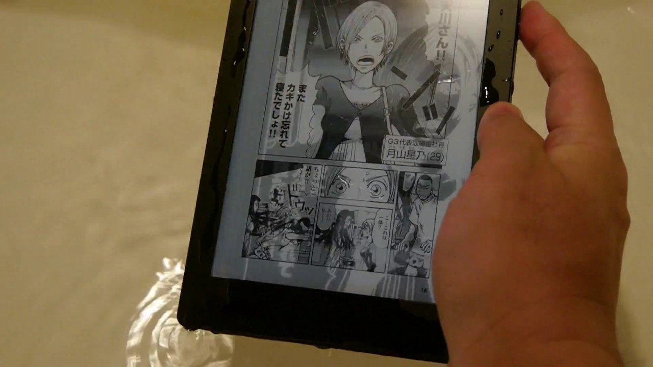 山口真弘の電子書籍タッチアンドトライ】Amazon「Kindle Oasis (第9