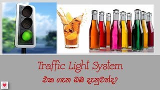 Do you know the traffic light system for Soft drink? screenshot 5