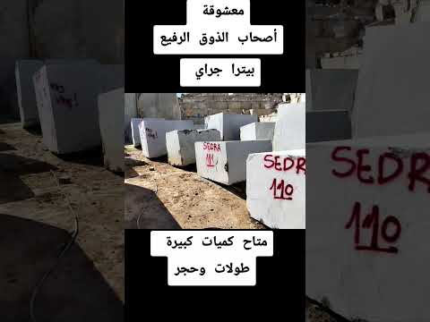 رخام بياترا جراي تركي من الخيال ماربل متاح حجر كمية كبيرة اكسبلور رخام
