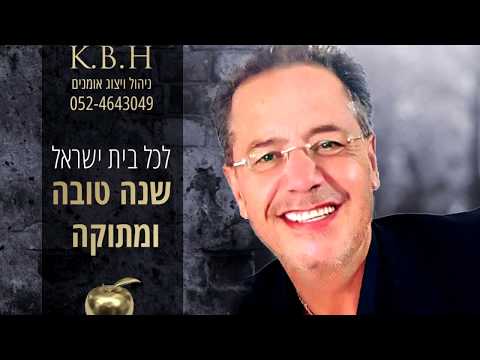 חיים זריהן 2020 במחרוזת מול קוצ י 0506893548 