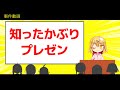 知らないゲームを紹介するぞ！