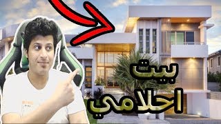 تنظيف البيوت / كنت احسب الموضوع سهل !!!  House Flipper screenshot 4