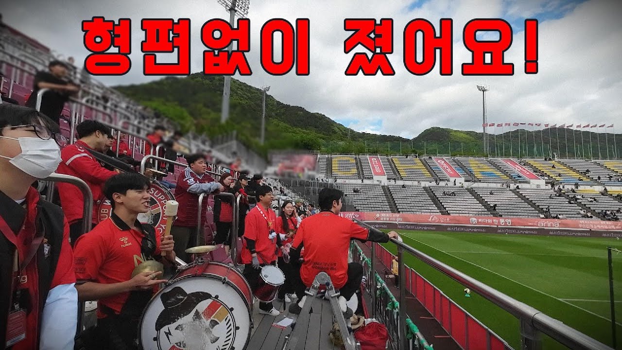 [VAMOS] EP.11 아 3연승이 홈 아닌 청주 원정 포함이었구나?! (vs 부천)
