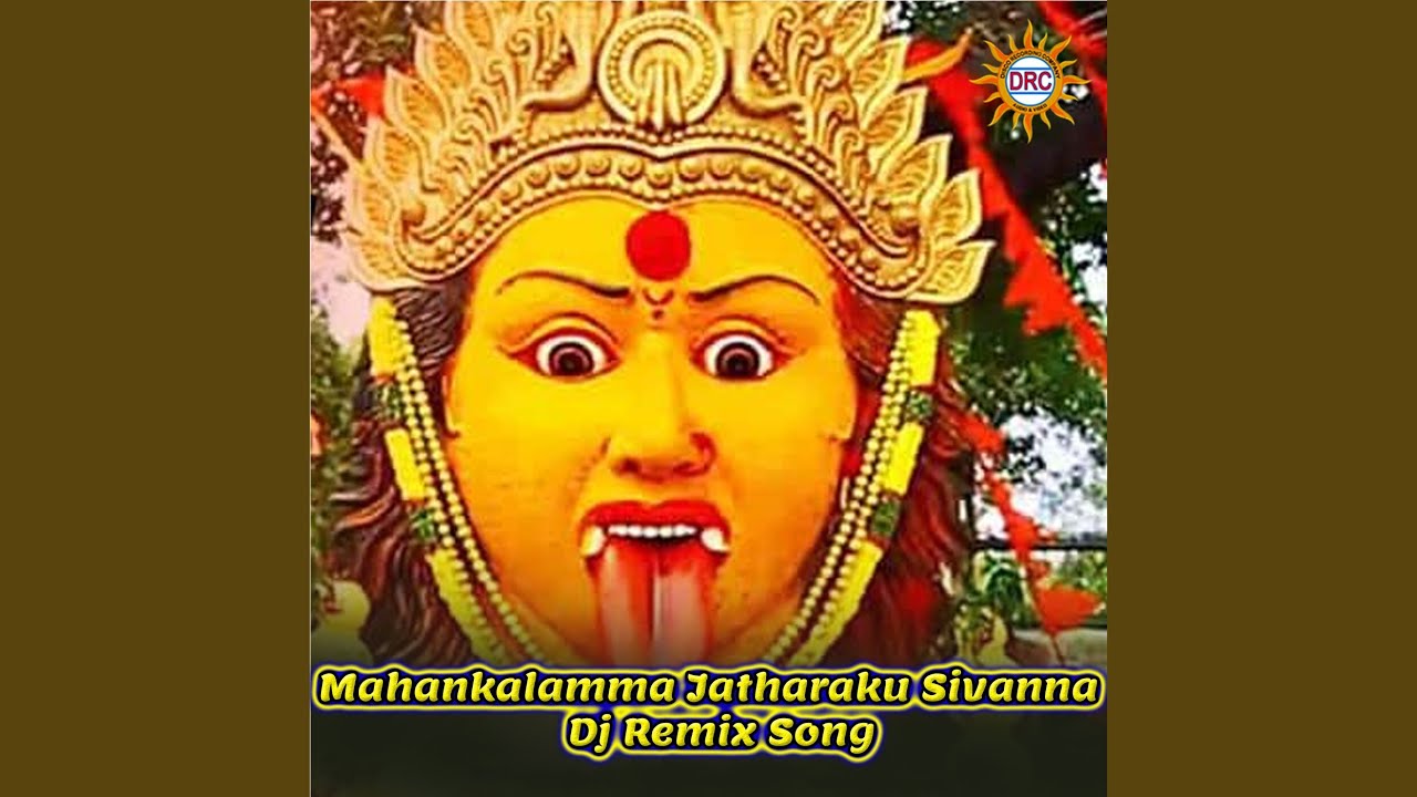 Mahankalamma Jatharaku Sivanna Dj Remix Song