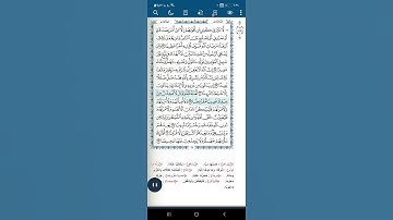 سورة النساء اية(١١٨)