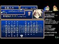 【SFC】テイルズオブファンタジア(Tales of phantasia)RTA【speedrun】