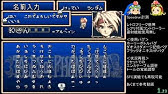 Top テイルズオブファンタジア Sfc版 09 超古代都市トール 地下墓地ダオス戦 未来へ Youtube
