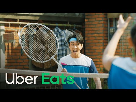 漢典小戴終局之戰🏸秘密武器竟是...？| 今晚我想來點… | Uber Eats
