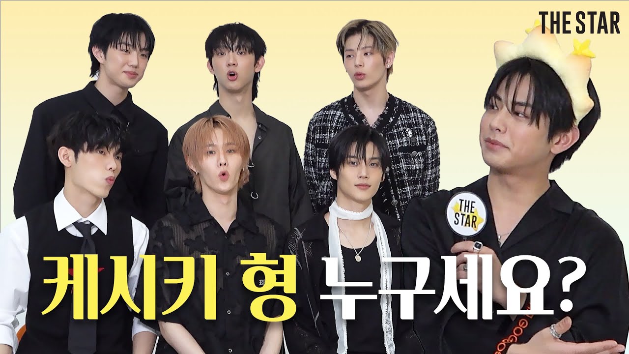 [EN] EVNNE 이븐에게 궁금한 거 드루와드루와~😎 MC가 된 리더 케시키… 아니 케이타의 예상 밖 진행이 펼쳐지는데 ㅋㅋ