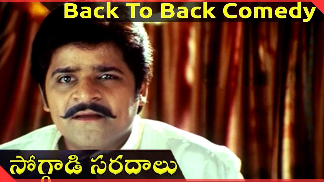Soggadi Saradalu Movie || Back To Back  Comedy Scenes Part -4  || Santhosh, Harika