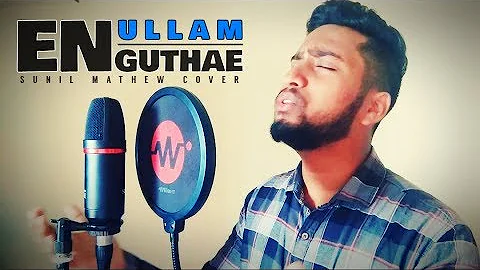 En Ullam Enguthae | Sunil Mathew (Cover)