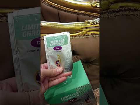 منتج التخسيس الاكثر فاعليه ليمتلس كروماكس كت