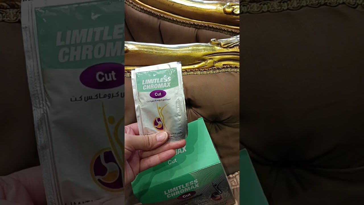 #منتج_التخسيس