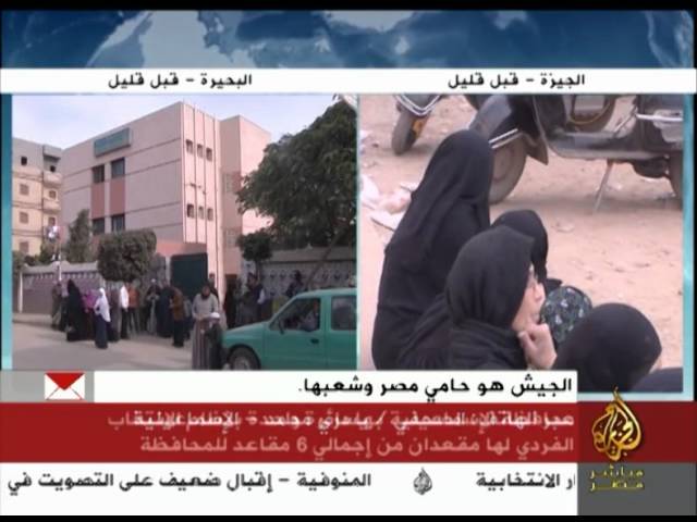 متابعة الانتخابات في المحافظات2