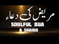 A Shaikh is live!