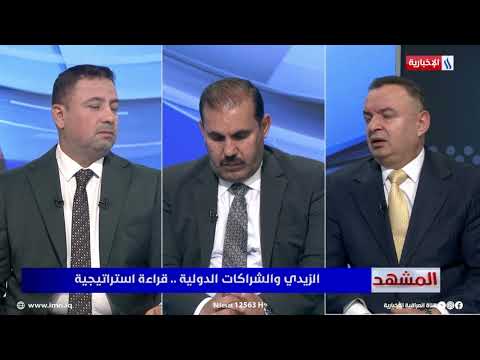 Sherwan Al-Dubardani: Government Success in Restricting Arms to the State Enhances Investment Opp...