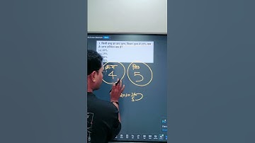 UPTET Math Important Previous Year Question #uptet2025 #uptet2025 #maths #ctet #maths