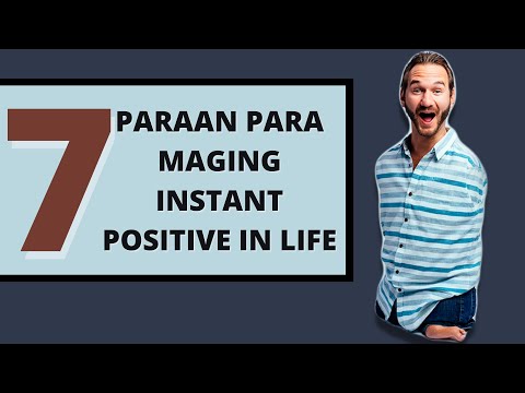 Video: Paano Maging isang Positibong Tao: 9 Mga Hakbang (na may Mga Larawan)