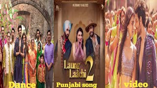 Laung Laachi 2 (Title song) | Movie | Laung Laachi 2 | Video T- series
