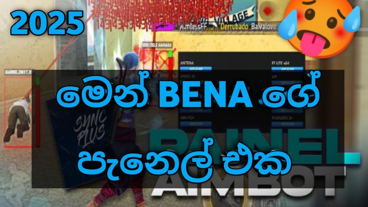 BENA ගේ පැනෙල් එක හොයපු අය විතරක් බලන්න ⁷⁷⁷😱😱💥😱😱💯💯💯 - YouTube