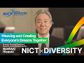 Diversity Promotion Message- NICT Strategic Planning Department R&D Advisor: IBARAKI Hisashi
