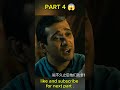 2012!! END OF THE WORLD 😱😱 PART 4 #viralshort  #movieexplanation