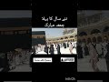 First Friday of New Year!😇#friday #islamic #youtubeshorts #viralvideo #shortsfeed #viralshort#short