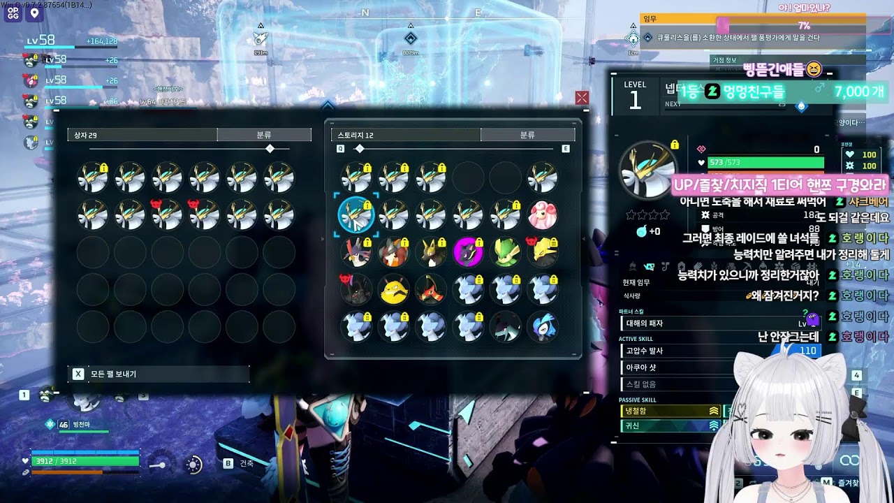 [팰월드] 레이드 준비는 너무나도 힘든 과정 인가봐....