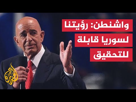 مبعوث أمريكا إلى دمشق: رؤية ترمب لسوريا قابلة للتحقيق