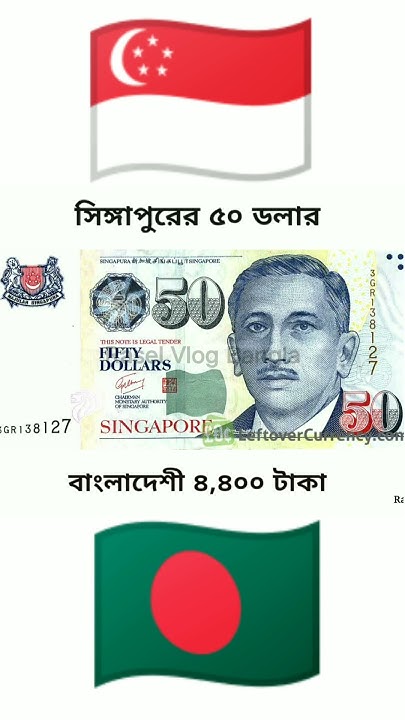 singapore-dollar-notes-to-bangladesh-taka-sgd-to-bdt