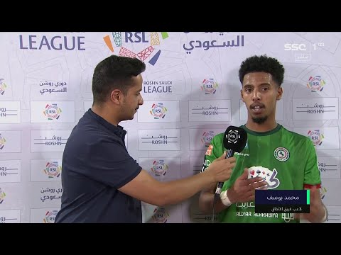 محمد يوسف لاعب الاتفاق