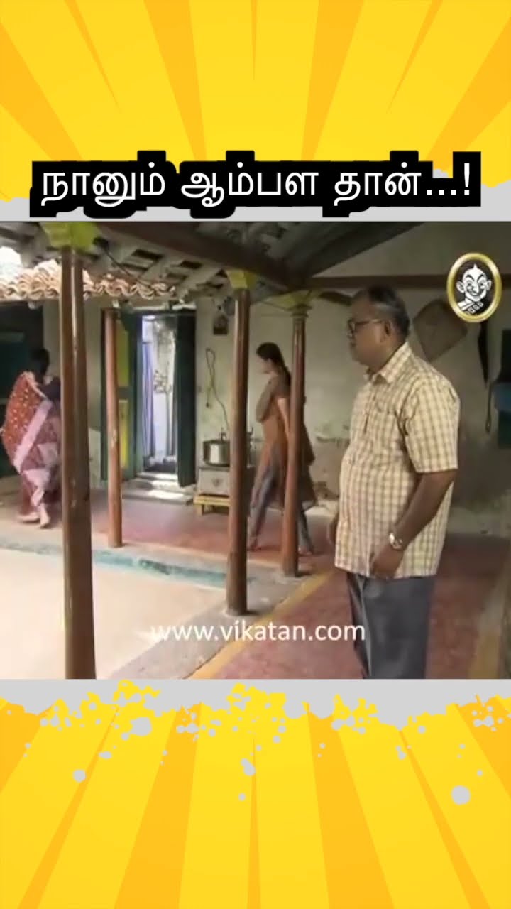 Thirumathi Selvam | மருமகளை நான் மகள் மாதிரி பாத்துப்பேன்! | திருமதி செல்வம்