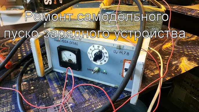 Простое устройство для облегчения запуска двигателя автомобиля на морозе / Хабр