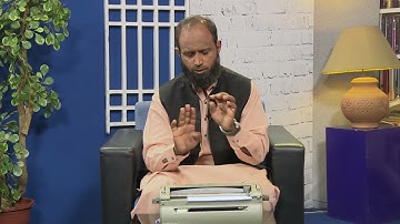 Introduction to Braille | 3601| 3602 | Program 1 | Special Education | AIOU