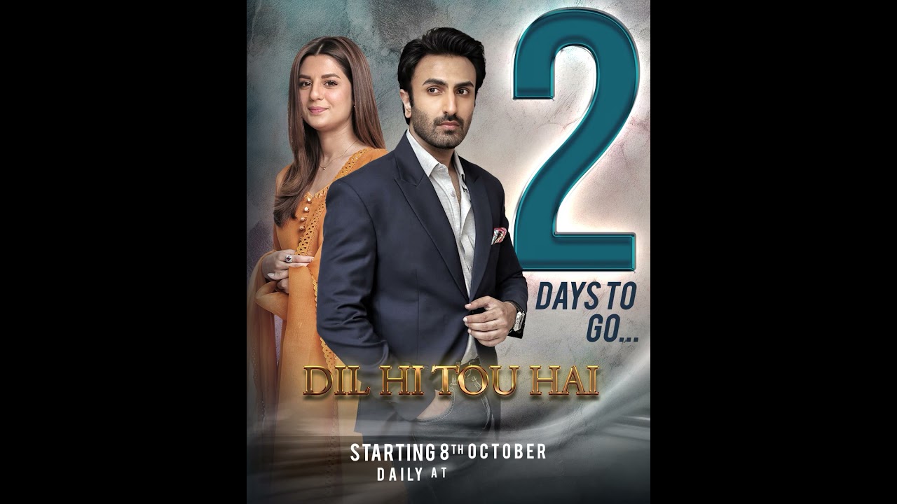 Catch Hammad Shoaib and Maria Malik in an all-new story, 