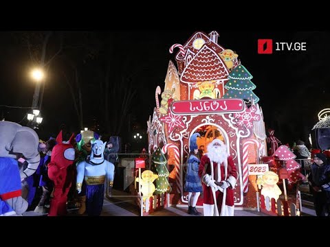 თბილისში საახალწლო სოფელი გაიხსნა