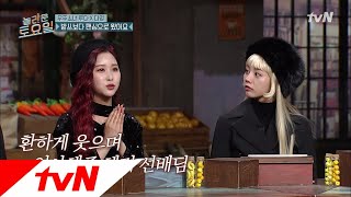 amazingsaturday 다영이는 혜리 짱팬! 루단 너무 예~뻐~ (키혜리 투닥투닥) 190112 EP.41