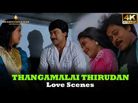 Thangamalai Thirudan | Chiru | Chiranjeevi | Radha | Vijayashanthi | Action Thriller