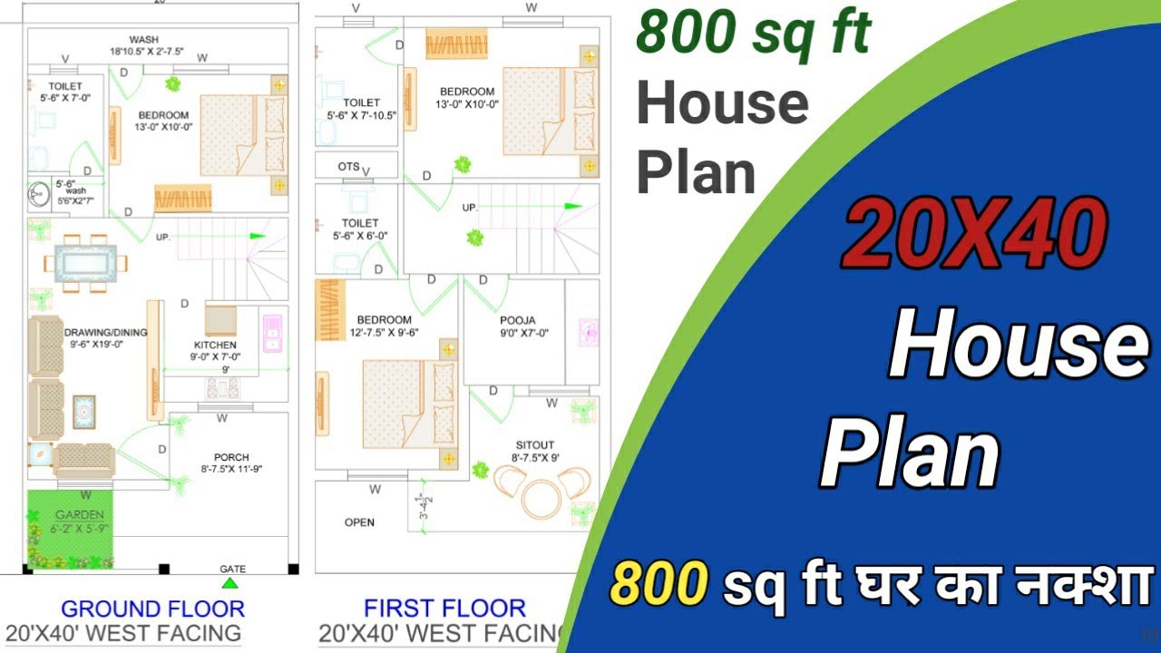 20 by 40 ka naksha | 20 * 40 house plan | Ghar ka naksha photo | Ghar ...
