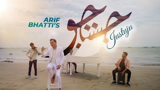 Video voorbeeld van "Arif Bhatti-Justuju (Official Video)"