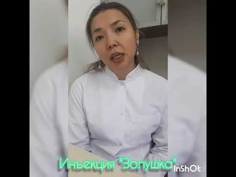 Капельница Золушки Купить В Аптеке Челябинск Яндекс