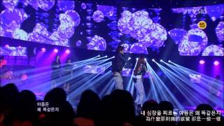 120819 寶兒 BoA - Only One ft. 銀赫 Eunhyuk 中韓歌詞、繁中字幕 (SBS 人氣歌謠 Live)