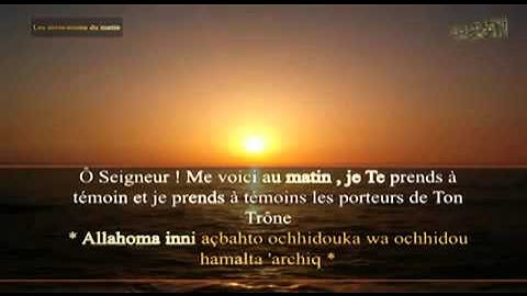 Les Invocations du Matin (2_3) - اذكار الصباح