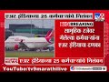 Big Breaking | सामूहिक रजेवर गेलेल्या कर्मचाऱ्यांना Air India चा दणका