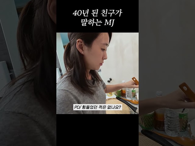 태어나보니 이민정이랑 친구