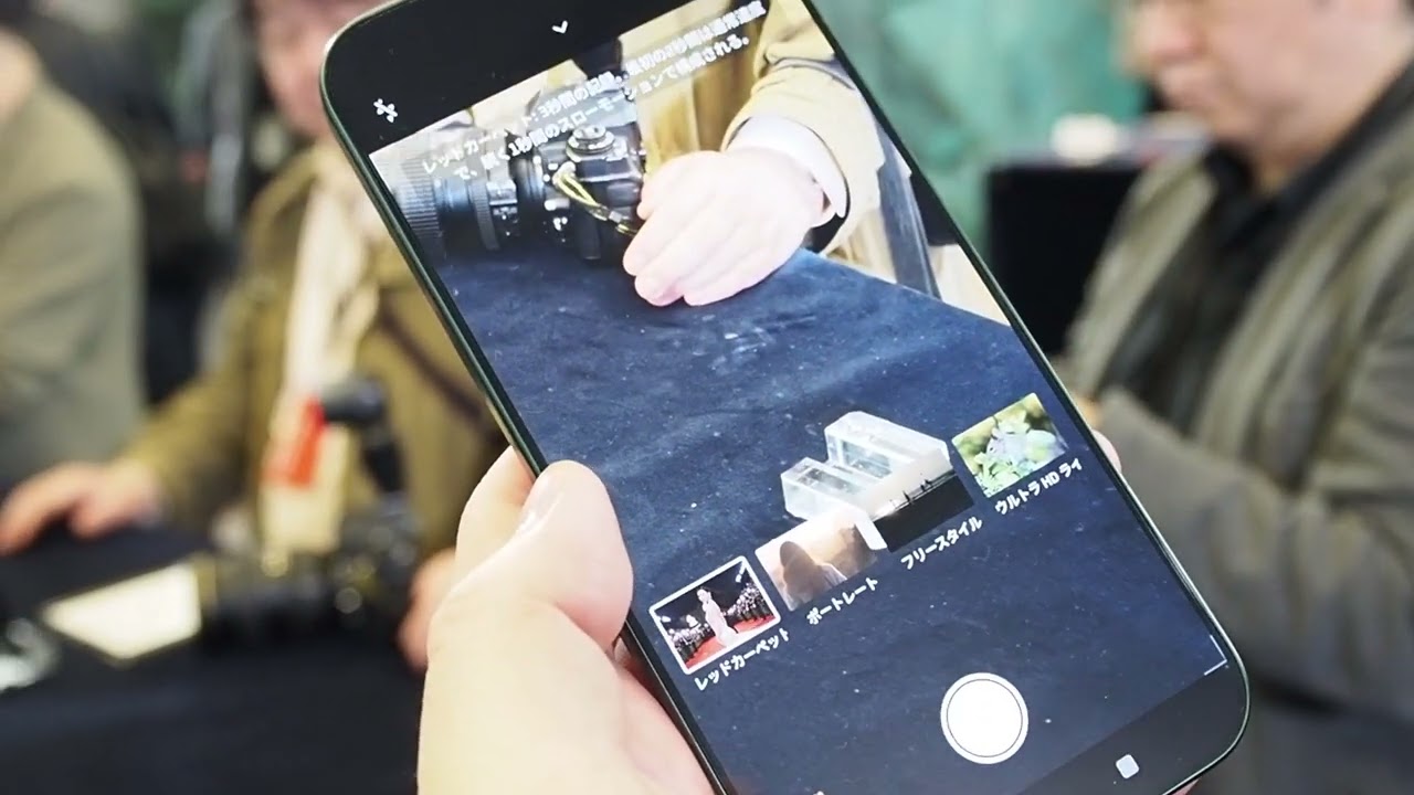 Xiaomi 17 Ultraを触ってみた
