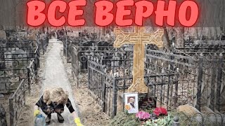 Цымбалюк-Романовская на могиле Джигарханяна! Поклонники устроили переполох! Все правильно сделала