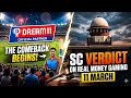 Dream 11 update || Supreme court verdict on real money gaming apps || Dream 11 comeback during ipl ?