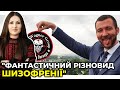 ФЕДИНА: "вагнерівці" - це симптом смертельної хвороби для Зе-влади